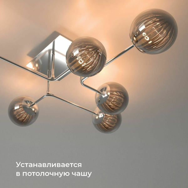 Умное одноканальное реле Elektrostandard 4690389185069 a059324