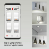 Умное четырехканальное реле Elektrostandard 4690389184406 a059230