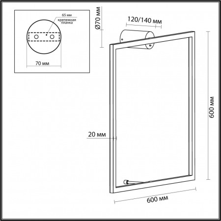 Настенный светильник Odeon Light Omen 4385/24WL