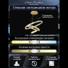 LED LAMPS 81279