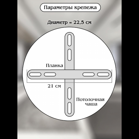 LED LAMPS 81279