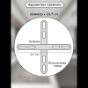 LED LAMPS 81279