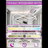 LED LAMPS 81284