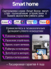 LED LAMPS 81213