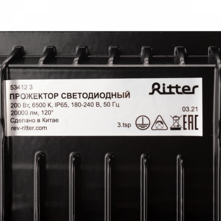 Прожектор Ritter Profi 53412 3
