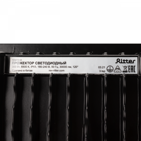Прожектор Ritter Profi 53413 0