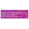 Удлинитель бытовой Duwi 32012 0