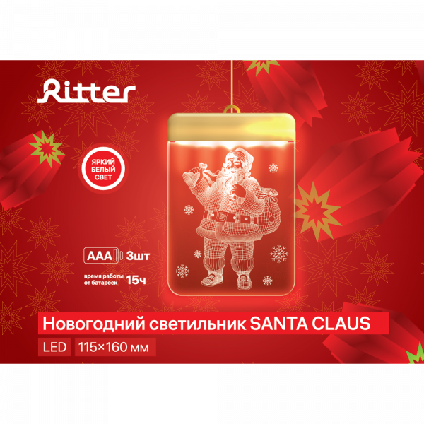 Светодиодный светильник на батарейках Ritter Christmas 29200 5