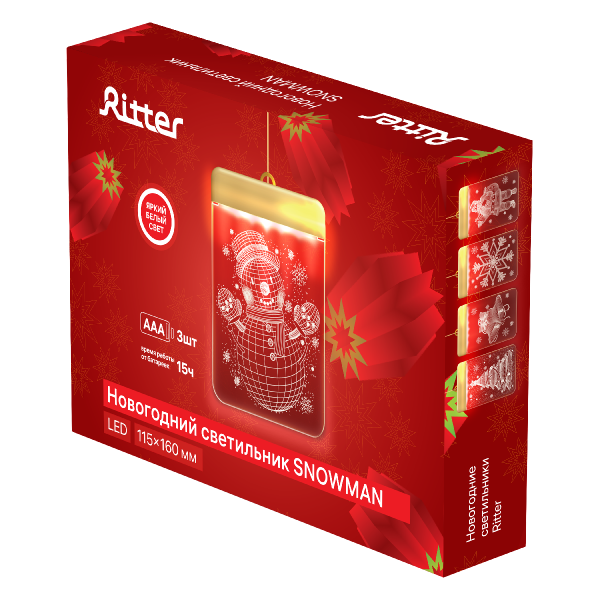 Светодиодный светильник на батарейках Ritter Christmas 29204 3
