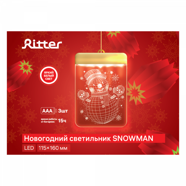 Светодиодный светильник на батарейках Ritter Christmas 29204 3