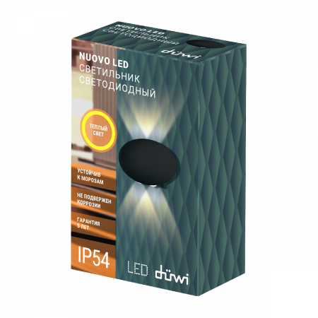 Настенный уличный светильник Duwi Nuovo led 24363 2
