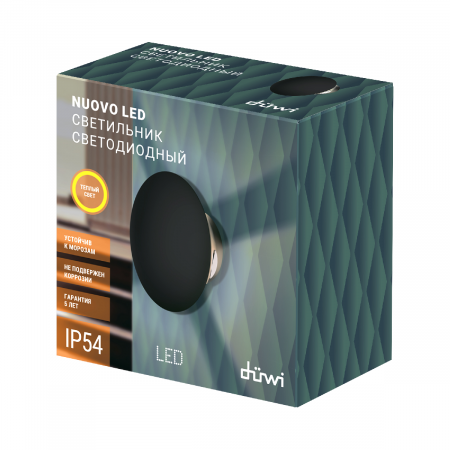 Настенный уличный светильник Duwi Nuovo led 24329 8