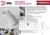 Накладной светильник Эра OL18 WH Б0054386