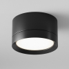 Потолочный светильник Maytoni Technical Hoop C086CL-GX53-SRD-B