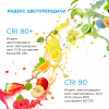 Светодиодная лента Apeyron 12В СТ 4,8Вт/м smd3528, 60д/м IP67 (НАНО) 5м желтая 00-83
