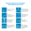 Светодиодная лента Apeyron 12В СТ 4,8Вт/м smd3528, 60д/м IP67 (НАНО) 5м желтая 00-83