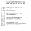 Комплект светодиодной ленты Apeyron 12В 4.8Вт/м smd 3528 60 д/м IP20 5м 6500K (блок, коннектор) 10-10