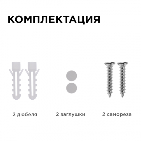 Настенно-потолочный светильник Apeyron 28-12