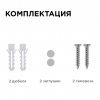 Настенно-потолочный светильник Apeyron 28-12