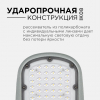 Уличный консольный светильник Apeyron 29-02