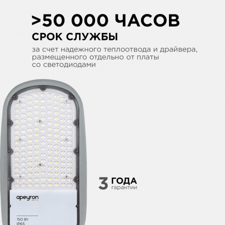 Уличный консольный светильник Apeyron 29-05