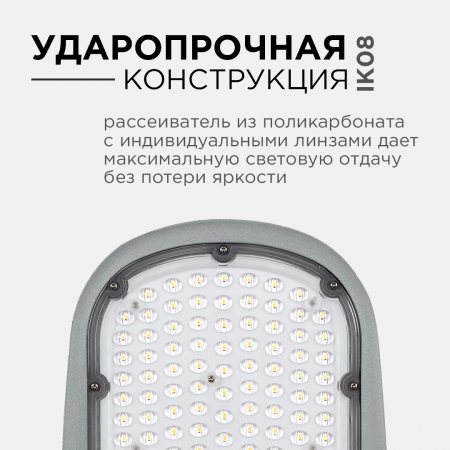 Уличный консольный светильник Apeyron 29-05