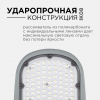 Уличный консольный светильник Apeyron 29-05