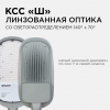 Уличный консольный светильник Apeyron 29-05
