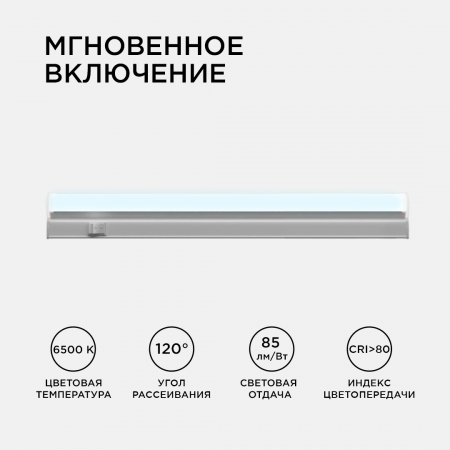 Настенный светодиодный светильник Apeyron 14-58