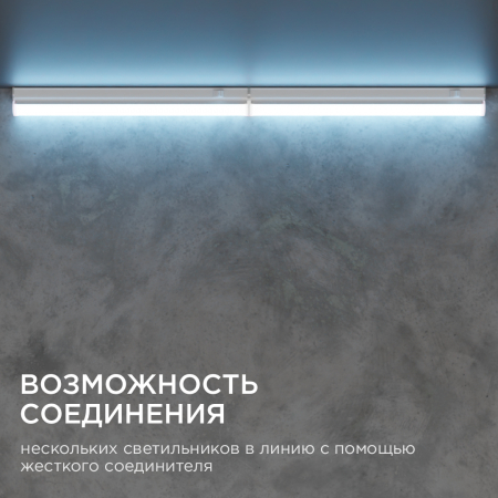 Настенный светодиодный светильник Apeyron 14-58