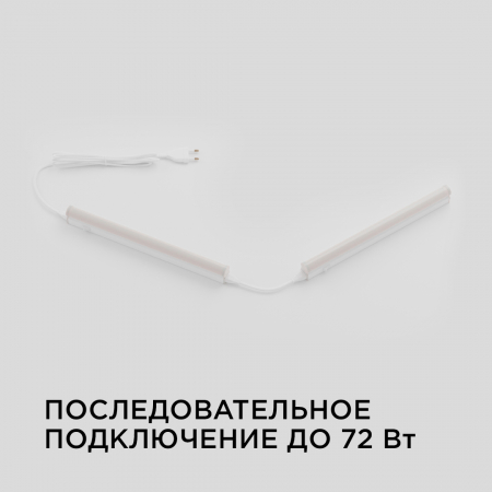 Настенный светодиодный светильник Apeyron 14-58