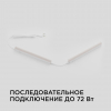 Настенный светодиодный светильник Apeyron 14-58