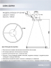 SF5023/1P-CR-WT