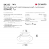 Встраиваемый светильник Denkirs Port DK3101-WH