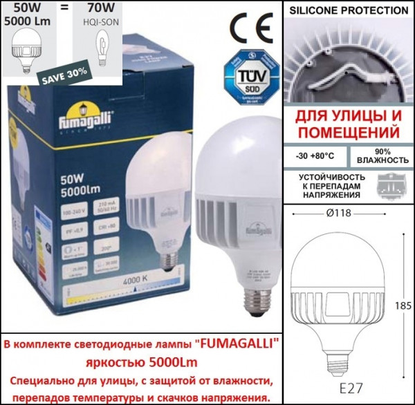 Ландшафтный светильник Fumagalli Simon U33.162.000.BXH27