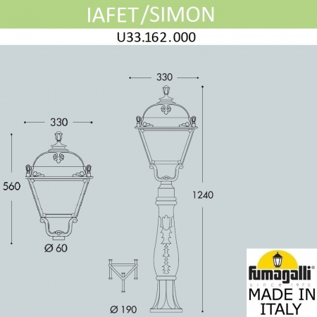 Ландшафтный светильник Fumagalli Simon U33.162.000.BXH27