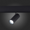 Трековый светильник ST Luce Skyline 48 ST375.406.07