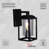 Уличный настенный светильник Reluce 08289-9.2-001U BK