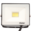 Прожектор Ritter Profi 53426 0