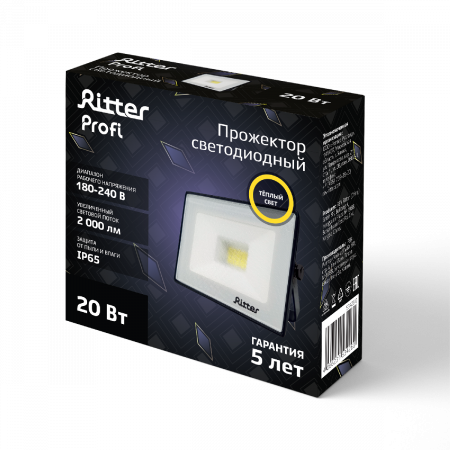 Прожектор Ritter Profi 53426 0