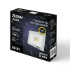Прожектор Ritter Profi 53426 0