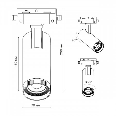 Трековый однофазный светильник Ritter Artline 59741 8