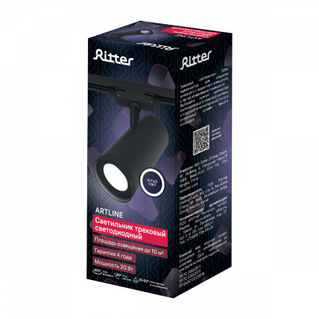 Трековый однофазный светильник Ritter Artline 59741 8