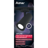 Трековый однофазный светильник Ritter Artline 59741 8