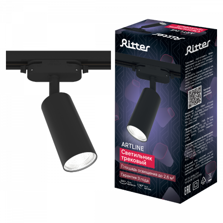 Трековый однофазный светильник Ritter Artline 59876 7