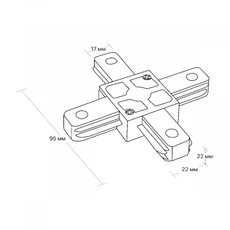 Х-образный коннектор для шинопровода Ritter Artline 59750 0