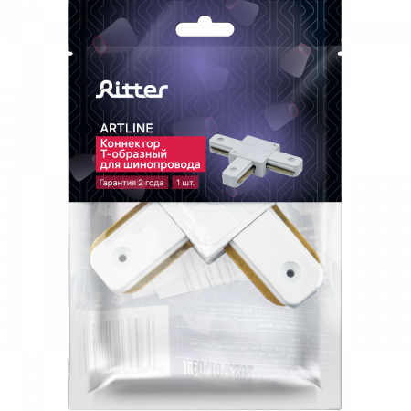 Т-образный коннектор для шинопровода Ritter Artline 59747 0