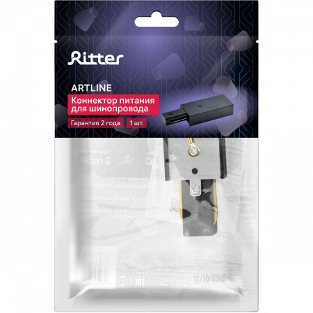 Прямой коннектор питания для шинопровода Ritter Artline 59756 2