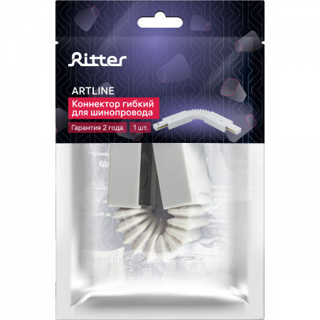 Гибкий коннектор для шинопровода Ritter Artline 59751 7