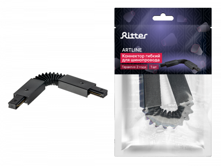 Гибкий коннектор для шинопровода Ritter Artline 59752 4